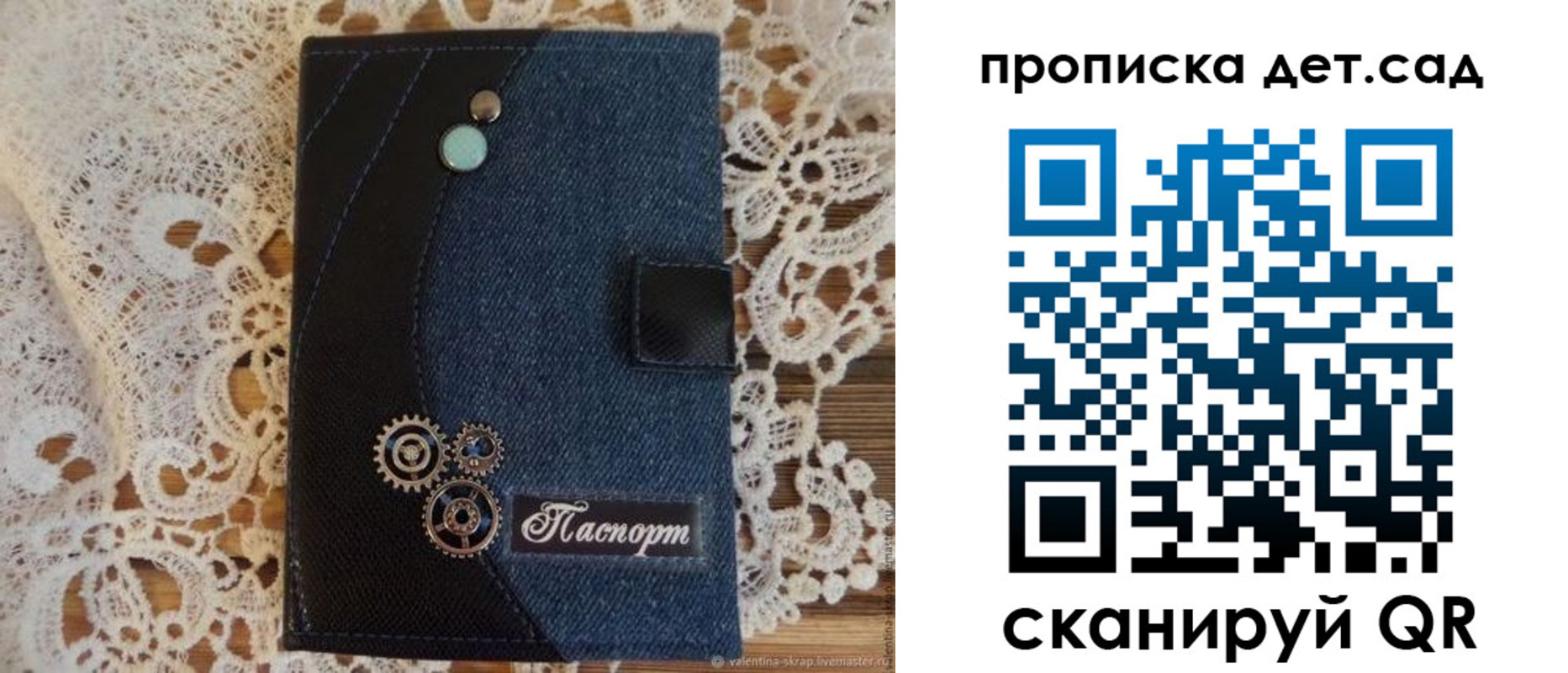 прописка штамп в Сясьстрое